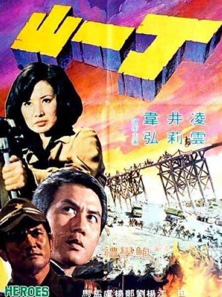 女婿变老公还和女儿很和谐